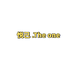 悦己The one