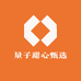 量子甜心甄选