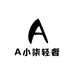 A小柒轻奢饰品