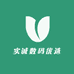 实诚数码优选