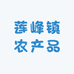 云南永峰山咔咔农特果蔬严选