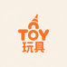 TOY玩具严选