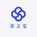 张正堂一店