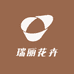 东明县瑞丽花卉