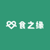 食之旅