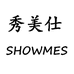 秀美仕黄金