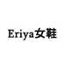 Eriya女鞋