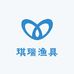 琪瑞渔具