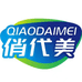 俏代美深圳市溪涌科技有限公司洗护清洁专卖店