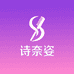 诗奈姿染发造型店