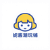 妮酱潮玩铺