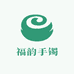 福韵手镯珠宝店