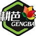 耕芭济宁农瑞农业科技有限公司农资专卖店