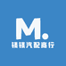 镁镁汽配商行