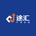途汇严选优品