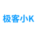极客小K数码旗舰店