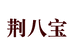 淘粒企业店