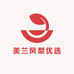 美兰风梨优选