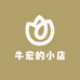 牛宏的小店