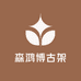 森鸿博古架