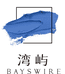 湾屿Bayswire