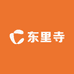 东里寺农夫榴莲计划