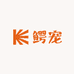狂暴鳄霸