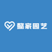 懿家园艺