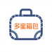 多蜜箱包工厂店