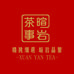 暄岩茶商行