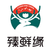 臻鲜缘食品店