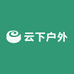云下户外