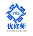 优修师啊斌数码