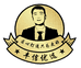 丰信果业