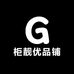 展示柜保鲜柜灯条