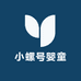 小螺号婴童工厂店