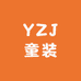YZJ童装