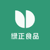 绿正