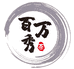百万秀茶叶旗舰店