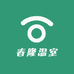 春隆温室
