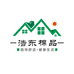 浩东棉品内衣店