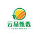 云品甄选农特产的店铺头像
