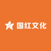 国红文化