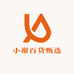 小谢百货甄选