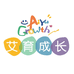 艾育成长
