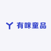有咪童品