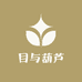 目与葫芦