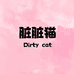 脏脏猫穿戴甲胶