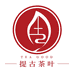 提古茶叶旗舰店