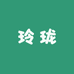 玲珑阁丝绸工厂店
